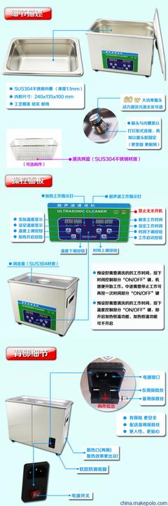 广州市科洁盟实验仪器 超声波清洗机专业之选与产品图鉴