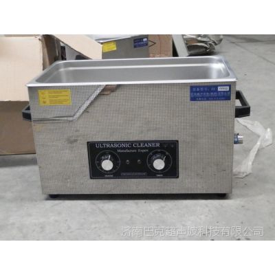 BK系列智能超声波清洗机 高效脱气消泡，提升清洗品质